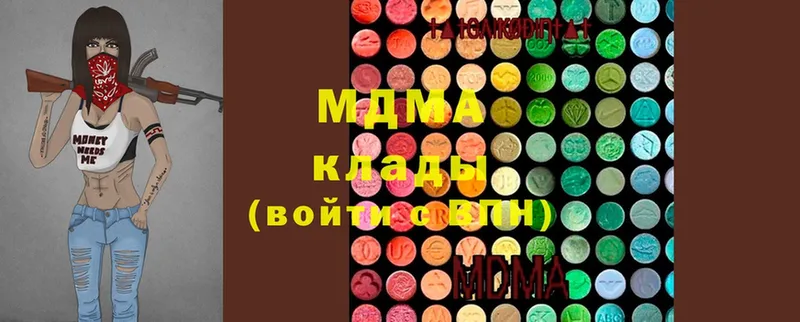 MDMA crystal  цены   Кимры 